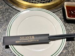 -NIUAN牛庵·日式和牛烧肉(恒隆店)