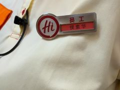 -海底捞火锅(赛格国际购物中心店)