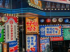 -鸟山鸣·日料食堂(王府井店)