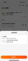 -上海首尔丽格医疗美容医院