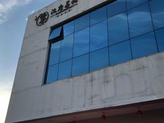 -汉唐宴长安食府