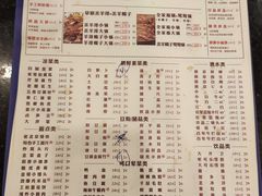 菜单-蝎王府羊蝎子(天通苑店)