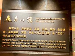 -北京贵宾楼饭店 红墙咖啡厅