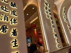 门面-再回首(西关木塔巷店)