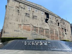 -上海四行仓库抗战纪念馆