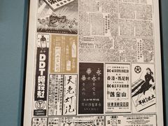 -泸州老窖景区