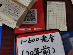 -黄老邪中医推拿馆(铜坊苑小区店)