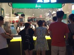 -1点点(金桥店)