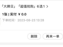 -7分甜(栖霞万谷慧店)