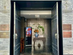 -止观小馆·辽河口渔家菜(王府井店)