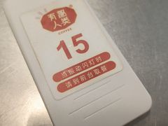-有趣人类咖啡(永庆坊店)