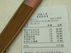 -顺德人家食府(黄金广场店)