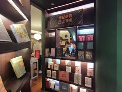 -思南书局(复兴中路店)