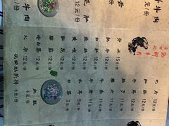 菜单-冯四孃跷脚牛肉·非物质文化遗产店