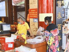 -皇上皇腊味店(下九路店)