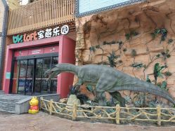 -宝燕乐园(闵行旗舰店)