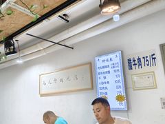 -马光荣肉丸糊辣汤(边东街店)