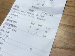 账单-桃园眷村(万象天地店)