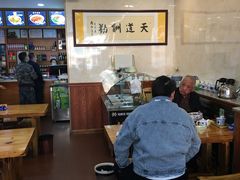 大堂-老木瓜(火车站店)