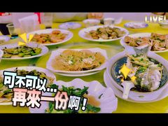 -浩海美食店(闸坡店)