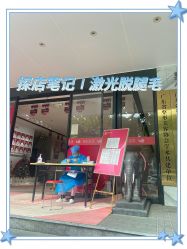 -广东韩妃整形外科医院