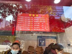 -阿捡忭京炸鸡(韭菜园总店)
