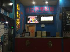 -SFC上影影城(新世界店)