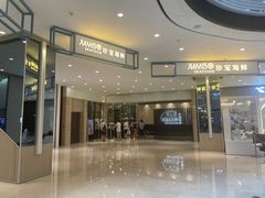 -上海尚嘉中心