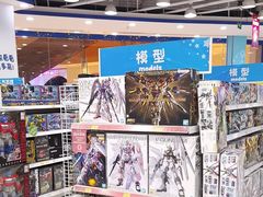 -TOYSRUS玩具反斗城(石家庄万象城店)