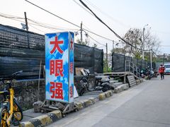 -大眼强五杯鹅·桑拿鸡煲