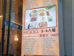 门面-一纸荤蔬烤肉(红谷滩万达店)