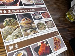 -掌柜的店·河南菜(世茂店)