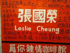 -为你钟情咖啡馆(春熙路太古里步行街店)