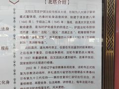 -护国法轮寺