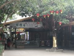 -绿雅居原生态农庄(小涌店)