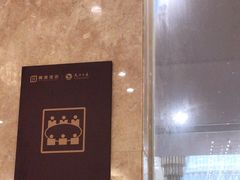 -天河大厦中餐厅(广州天河大厦店)