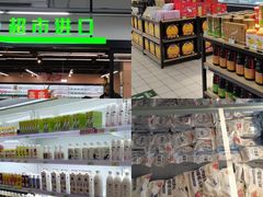 -农工商超市(金沙江路店)