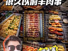 -很久以前羊肉串(朝阳路店)