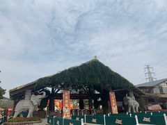 -盈香心动乐园