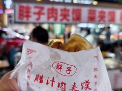 -大唐不夜城