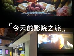 -万达影城(贵阳观山湖万达IMAX店)
