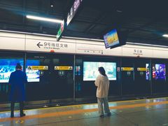 -车公庙(地铁站)