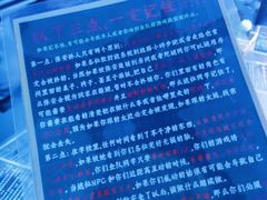 -瞳灵人·沉浸式密室剧场(杭州旗舰店)