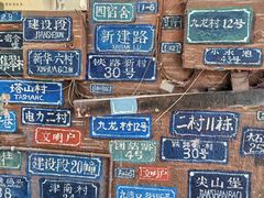 -黄桷坪涂鸦艺术街