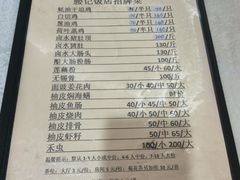 -腰记饭店(龙源路店)