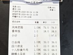-湘约东方(民星路店)