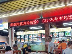 -皮记海鲜1995(寮步店)