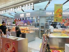 -皇庭广场(福华三路店)