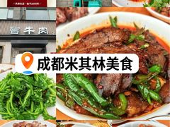 -曾牛肉