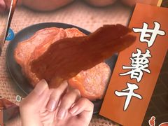 -天富滋食品直销店(友谊路店)